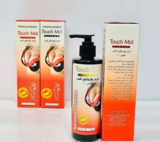 يعمل تاتش مو على تكبير وشد ورفع الثدي والأرداف دون أي آثار جانبية