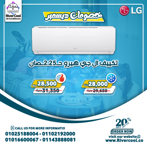 سعر التكييف اليوم  أسعار المكيفات 2025  اسعار المكيفات المنزلية