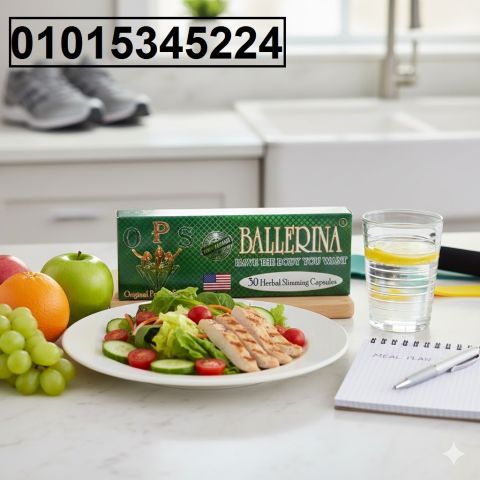 كبسولات بلارينا – التخسيس وحرق الدهون بفعالية