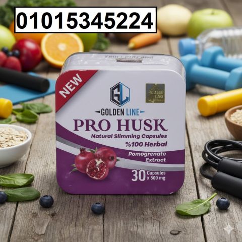 كبسولات برو هاسك للتخسيس 