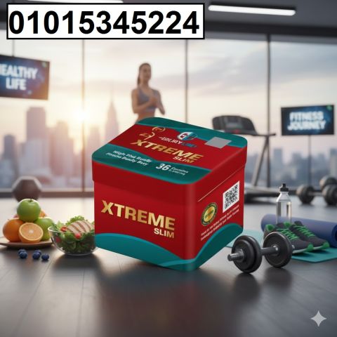اكستريم سليم – الحل الأقوى لحرق الدهون