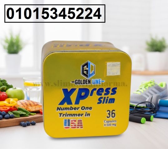 كبسولات اكسبريس للتخسيس