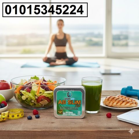 AB Slim – جسم مثالي ورشيق