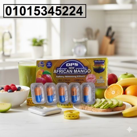 African Mango – جسم صحي ومتناسق
