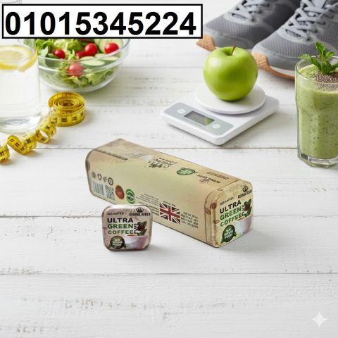 Ultra Green Coffee – جسم صحي ومتناسق