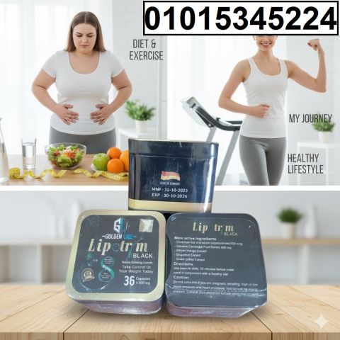 جسم مثالي مع كبسولات ليبوتريم الأصلية*