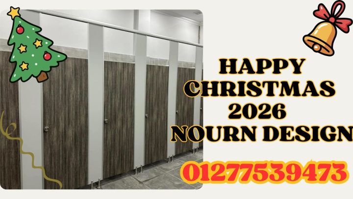 كريسماس وبداية 2026 بعروض قوية 3