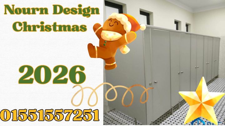 كريسماس وبداية 2026 بعروض قوية 4