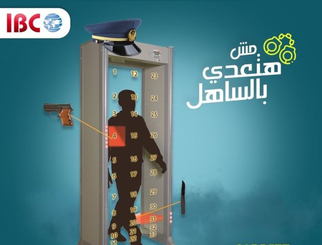 حلول تأمين الأماكن والايفينتات الكبيرة كتير..