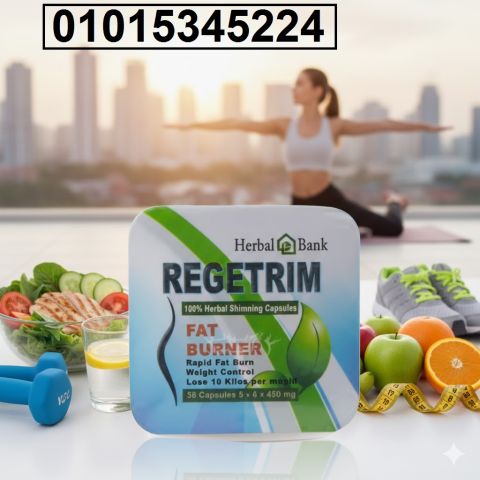 كبسولات ريجيتريم – حارق الدهون الأقوى