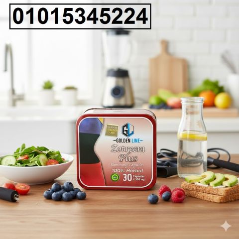 *كبسولات زوتريم بلس 