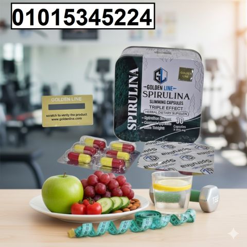 كبسولات السيبرولينا