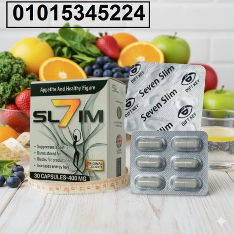 كبسولات 7 سليم – 7 Slim – جسم رشيق وجذاب