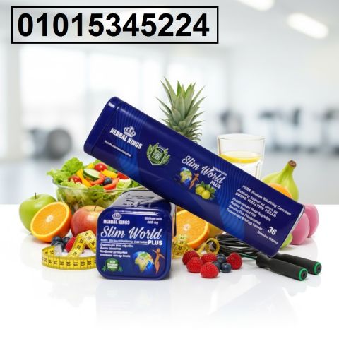 كبسولات سليم ورلد بلس