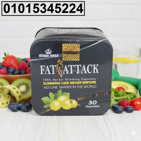 كبسولات Fat Attack الأسود
