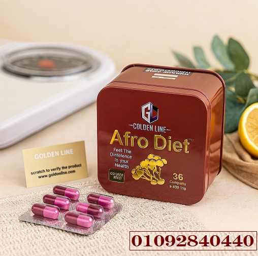 ودّعي الوزن الزايد مع قوة مكونات Afro Diet الطبيعية