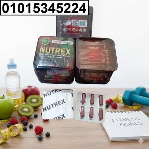 *كبسولات نيوتريكس Nutrex – تخسيس