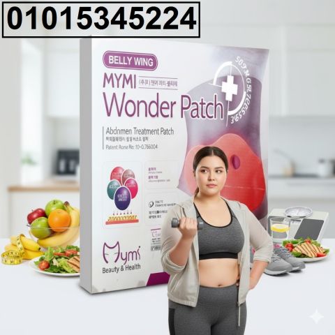 *لاصقات وندر بوستيد – ودّعي دهون البطن بسهولة*