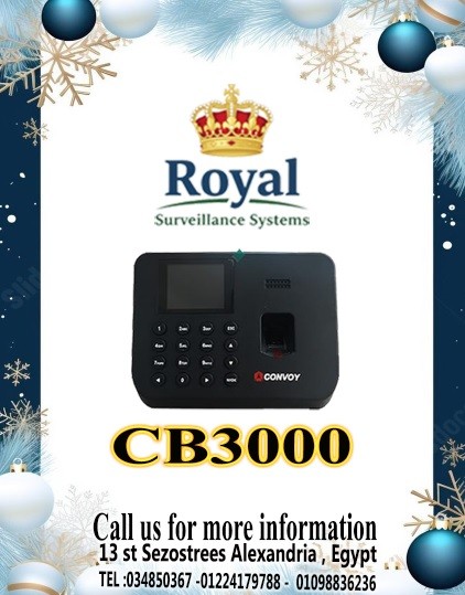 الحل الأمثل لتنظيم الحضور والانصراف بين إيديك