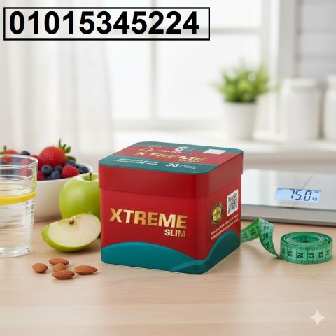كبسولات اكستريم سليم الحل الأقوى لنحت الجسم وإنقاص الوزن 