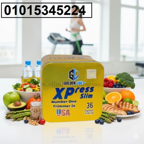 كبسولات اكسبريس للتخسيس  الحل الأقوى لنحت الجسم