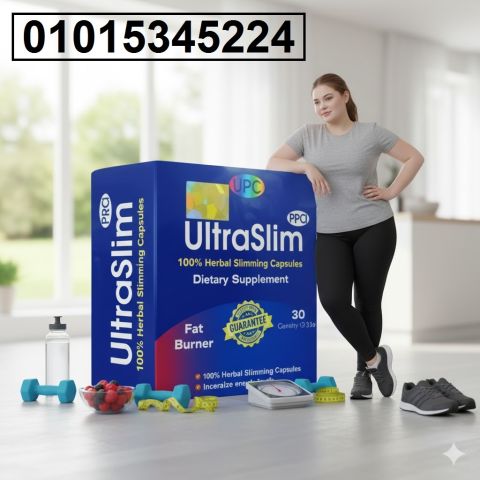 عايز تخس وتشد جسمك بسرعة وأمان؟ ? **Ultra Slim
