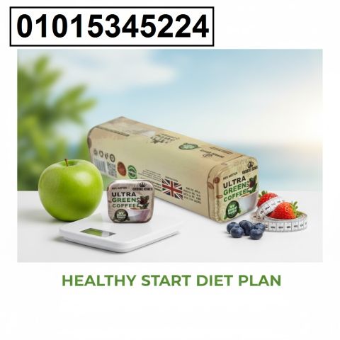 عايز جسم صحي ومشدود؟ ☕? **Ultra Green Coffee** اختيارك الطبيعي