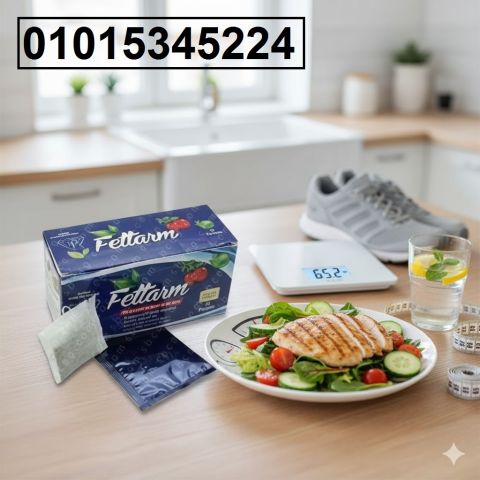 عايز قوام متناسق بطريقة طبيعية؟ ? **أعشاب فيتارم الألماني*