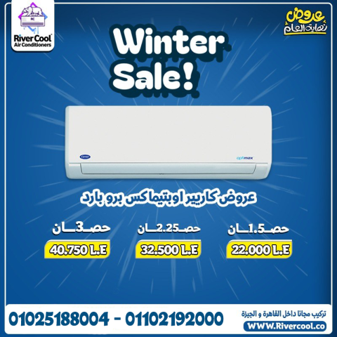 تكييف Carrier Optimax Pro بالتقسيط  تركيب تكييف كاريير اوبتيماكس 