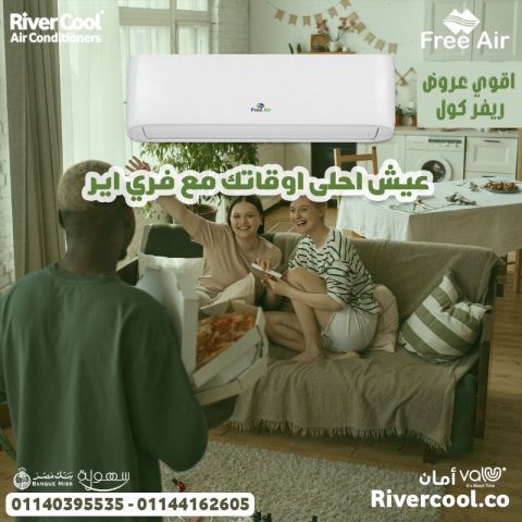 ثقة وجودة من فري إير  مع فري إير نيوريلاكس بارد