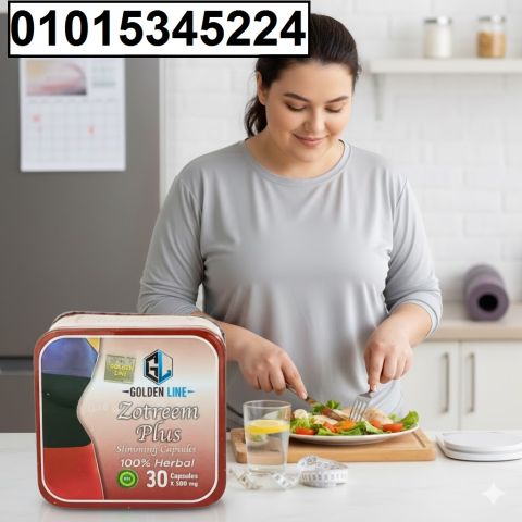 زوتريم بلس خطوة أقرب لجسمك المثالي