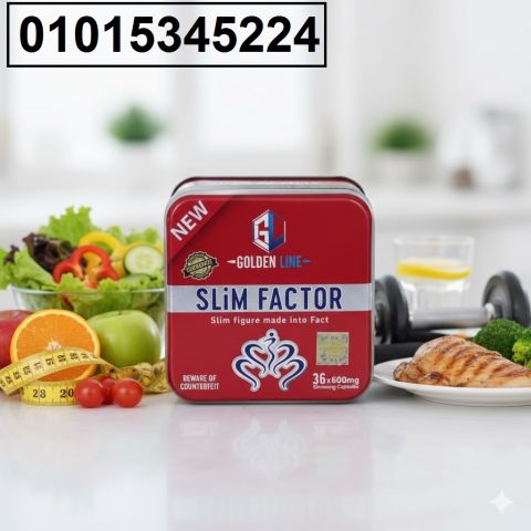 كبسولات سليم فاكتور قنبلة التخسيس وسد الشهية من أول كبسولة 