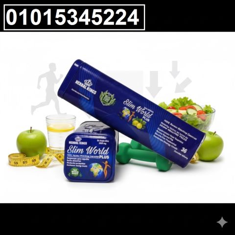*كبسولات سليم ورلد بلس حرق دهون وسد شهية