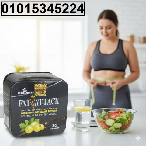 كبسولات Fat Attack الأسود