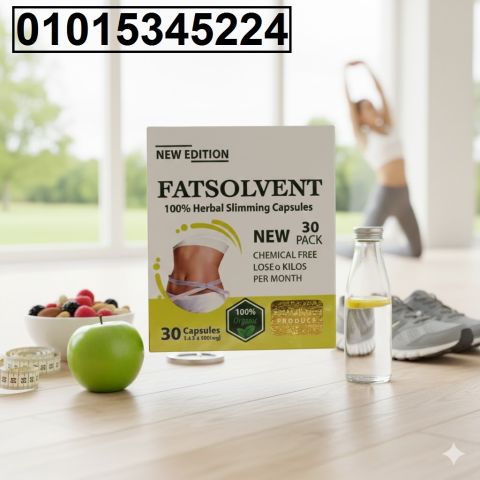 كبسولات فات سولفينت  الحل السريع والآمن للتخلص من الوزن الزائد 