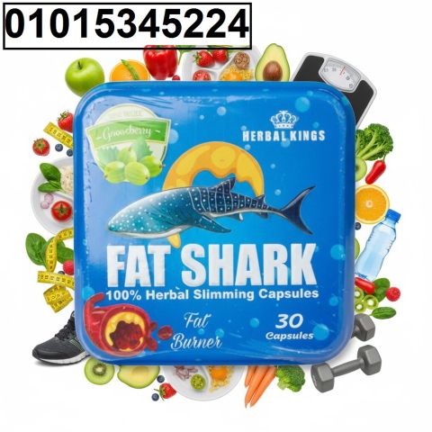 كبسولات فات شارك حرق دهون بسرعة وآمان