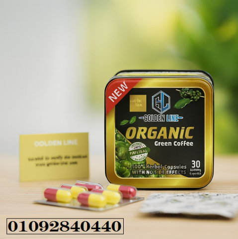 Organic Green Coffee – دعم طبيعي لإدارة الوزن للتخسيس