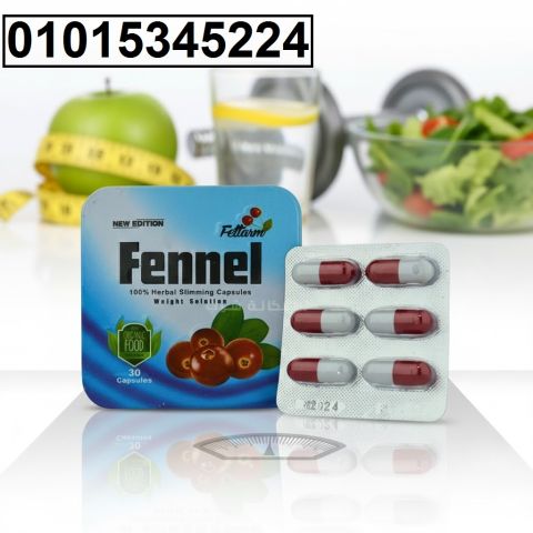 كبسولات فينيل للتخسيس – الحل الذكي لجسم أخف وأنشط