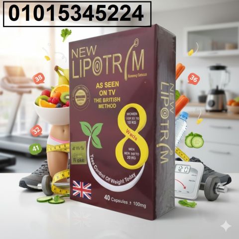 ليبوتريم الأحمر – اقنص الدهون وسيطر على شهيتك