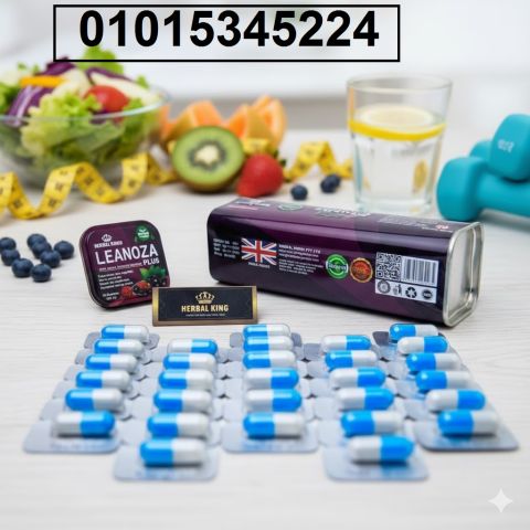 *لينوزا بلس – نحت القوام من غير جراحة