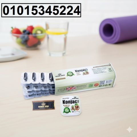 كونجاك بلس – الشبع أسرع والوزن أقل