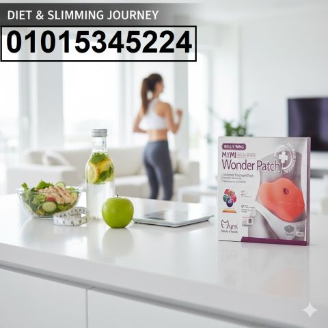 لاصقات وندر بوستيد – خسّي بطنك وإنتِ نايمة