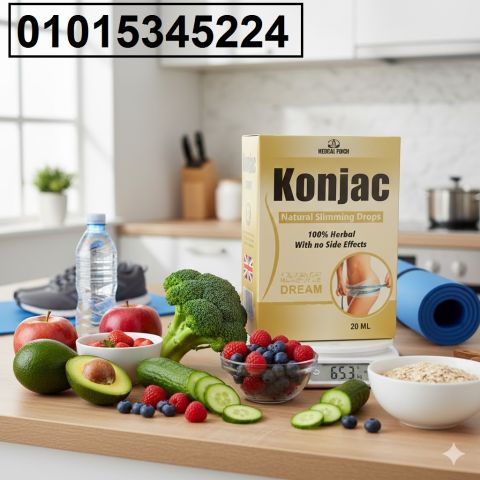 نقط كونجاك – الشبع أسرع والدهون أقل