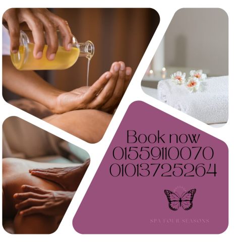 سنه جديده شخص جديد استعدي