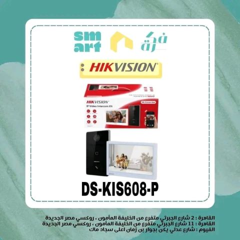 انتركم مرئى HIKVISION IP