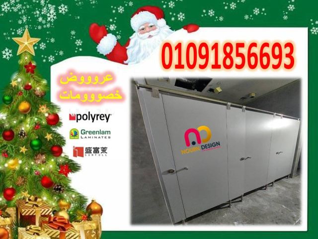 ألواح HPL لجودة تدوم في 2026