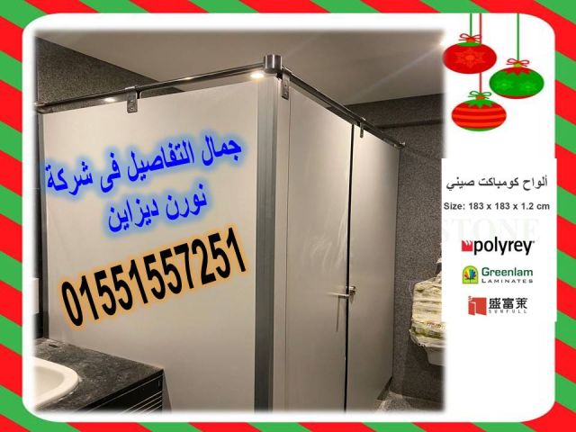 ألواح HPL لجودة تدوم في 2026 5