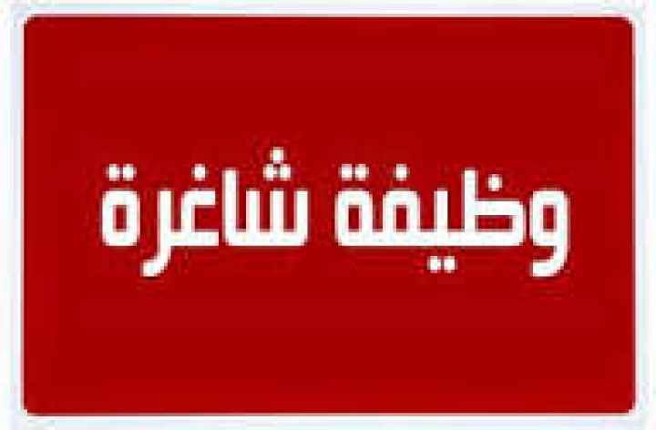 مطلوب مدربه مساج لعمل ثابت بالقاهرة دون خبره
