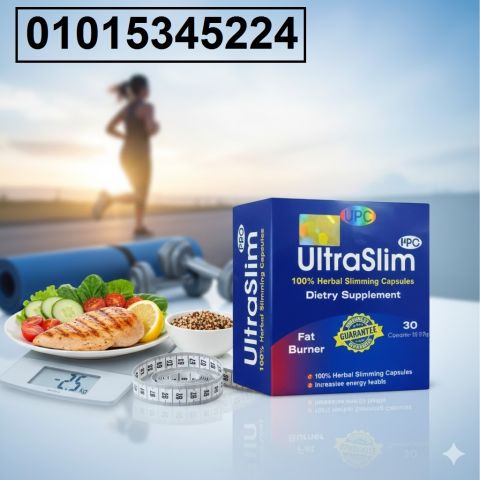 عايز تخس بسرعة وبأمان Ultra Slim