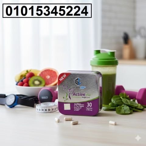 عايز تخس بسرعة وتشوف الفرق في شهر Active Slim*